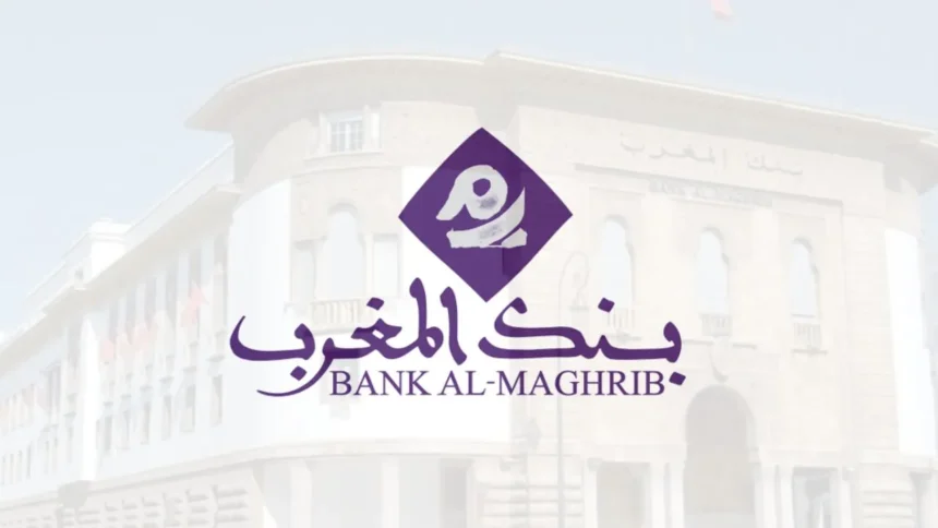 Bank Al-Maghrib recrute