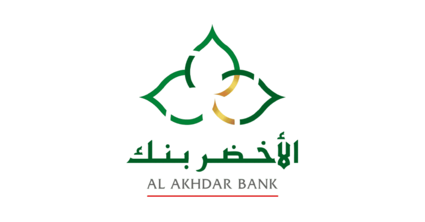 Al Akhdar Bank Recrute : Opportunités à Berkane et Rabat