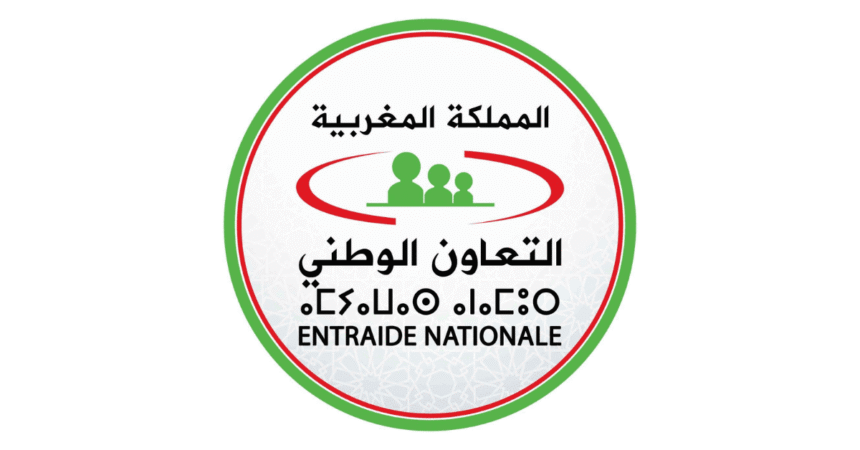 Entraide Nationale Concours Emploi Recrutement