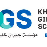 Khalil Gibran School Emploi Recrutement