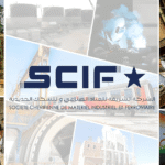 SCIF Emploi Recrutement