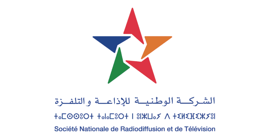 SNRT Concours Emploi Recrutement