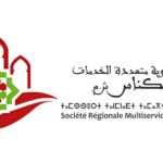 Société Régionale Multiservices Fès-Meknès