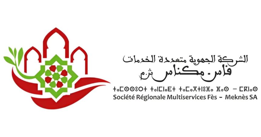 Société Régionale Multiservices Fès-Meknès