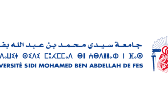 Université Sidi Mohamed Ben Abdellah Concours Emploi Recrutement