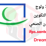 ifps.sante.gov.ma