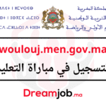 woulouj.men.gov.ma