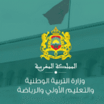 وزارة التربية الوطنية