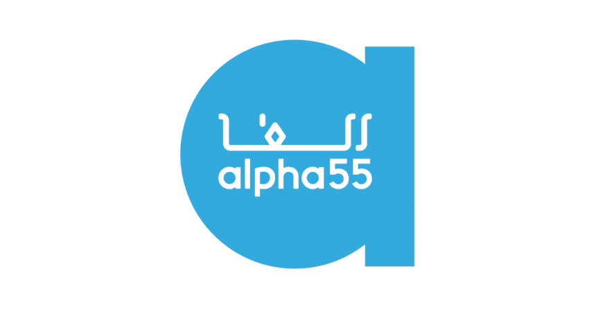 Alpha 55 Emploi Recrutement