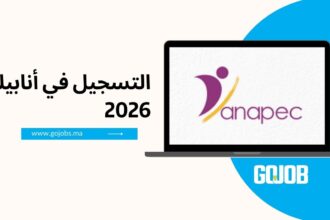Anapec Inscription 2026 التسجيل في أنابيك