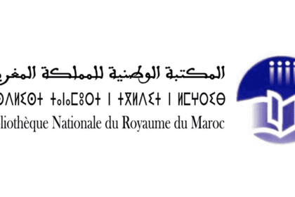 Bibliothèque Nationale du Royaume du Maroc Concours Emploi Recrutement
