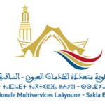 La Société Régionale Multiservices Laâyoune-Sakia El Hamra