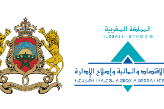 Ministère de l’Economie et des Finances Concours Emploi Recrutement