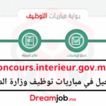 concours.interieur.gov.ma