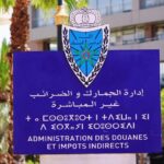 Douanes Maroc Concours Emploi Recrutement