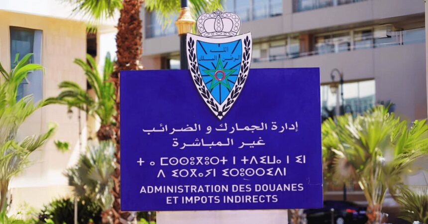 Douanes Maroc Concours Emploi Recrutement