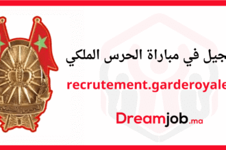 recrutement.garderoyale.ma
