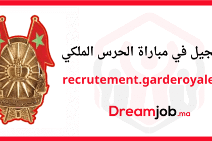 recrutement.garderoyale.ma