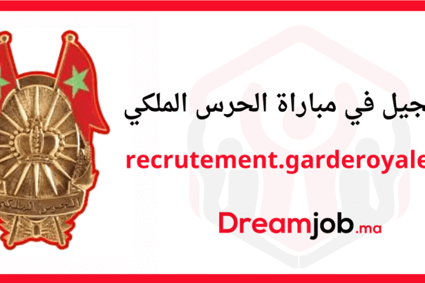 recrutement.garderoyale.ma