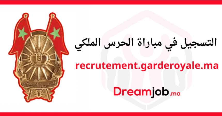 recrutement.garderoyale.ma