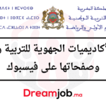 مواقع الأكاديميات الجهوية