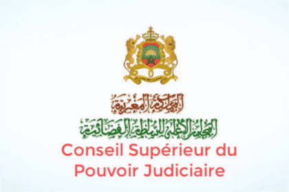 Conseil Supérieur du Pouvoir Judiciaire CSPJ Concours Emploi Recrutement