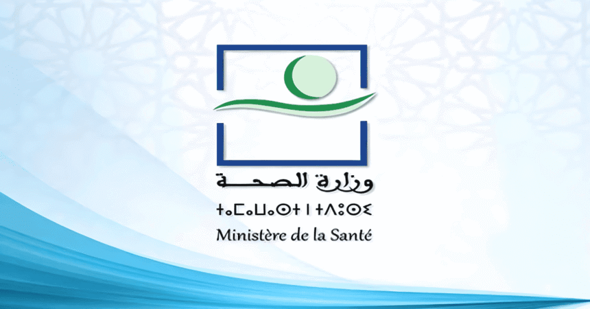 Ministère Santé Emploi Recrutement