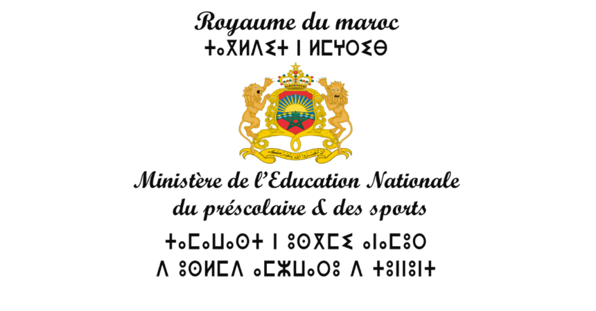 Ministère de l'Education Nationale Concours Emploi Recrutement