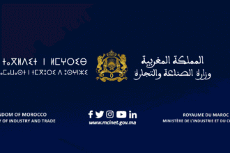 Ministère de l'Industrie et du Commerce Concours Emploi Recrutement