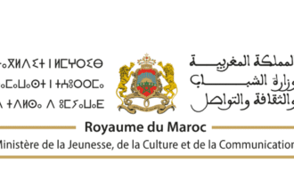 Ministère de la Jeunesse Concours Emploi Recrutement