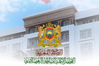 المجلس الأعلى للسلطة القضائية