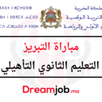 مباراة التبريز