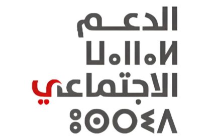 Agence nationale du soutien social