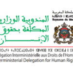 DIDH Concours Emploi Recrutement