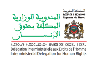 DIDH Concours Emploi Recrutement