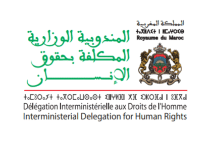 DIDH Concours Emploi Recrutement