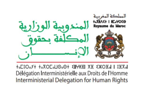 DIDH Concours Emploi Recrutement