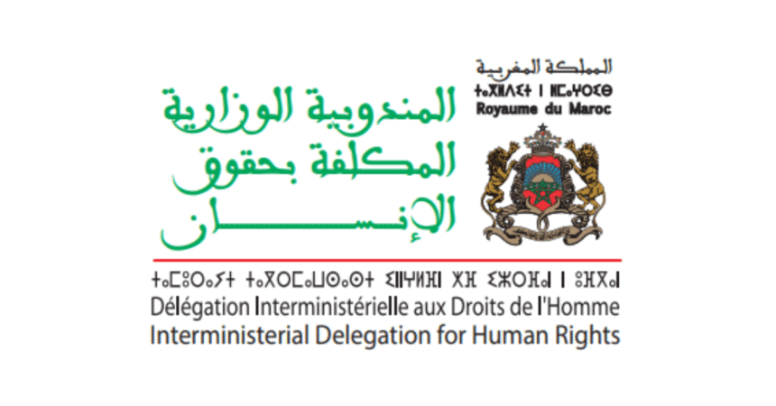 DIDH Concours Emploi Recrutement