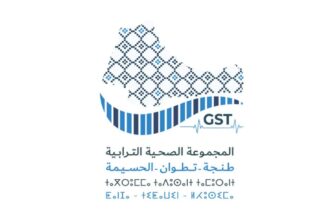 GST TTA