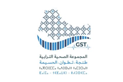 GST TTA