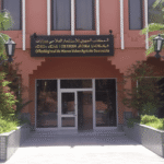 ORMVAO Concours Emploi Recrutement