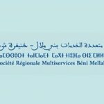 SRM Béni Mellal - Khénifra
