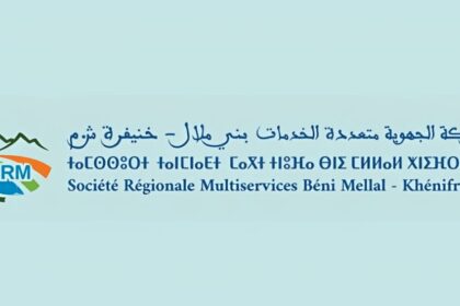 SRM Béni Mellal - Khénifra