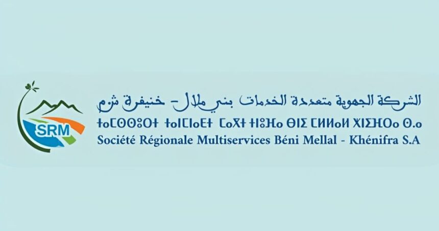 SRM Béni Mellal - Khénifra