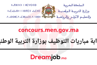 concours.men.gov.ma