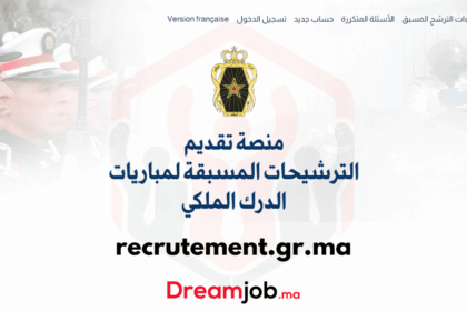 recrutement.gr.ma