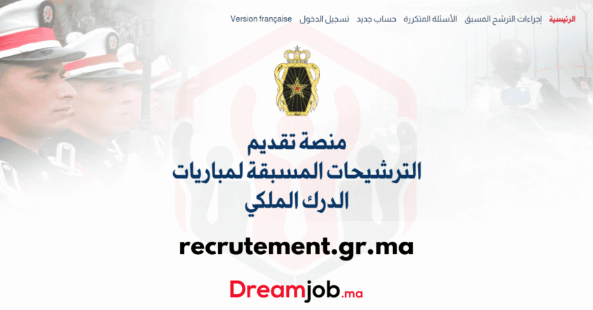 recrutement.gr.ma