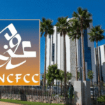 ANCFCC Concours Emploi Recrutement