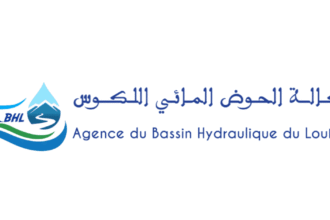 Agence du Bassin Hydraulique du Loukkos Concours Emploi Recrutement