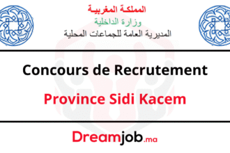 Concours Province Sidi Kacem